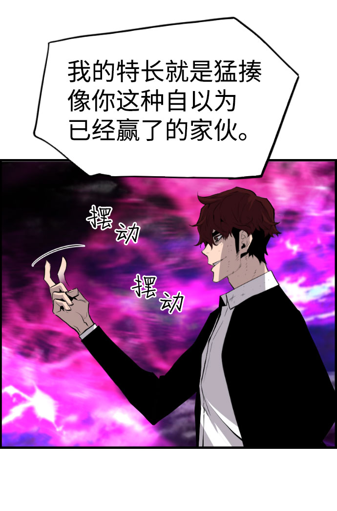 第75话65