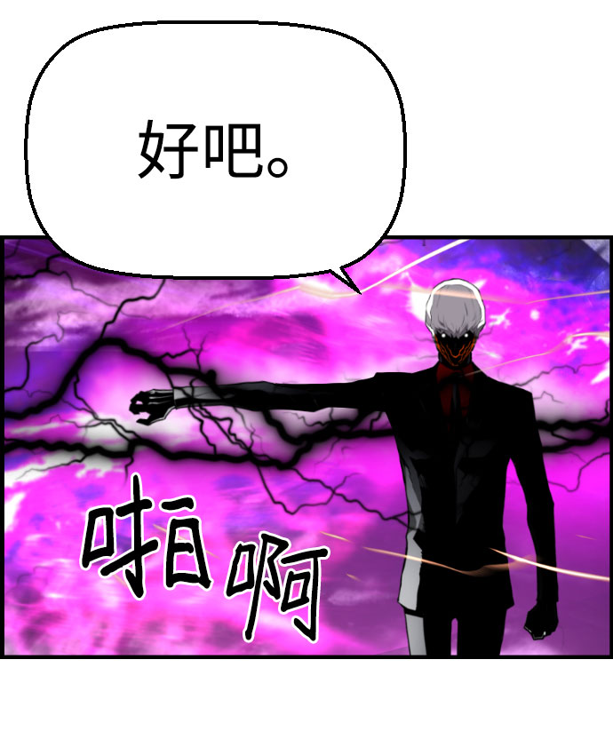 第75话67