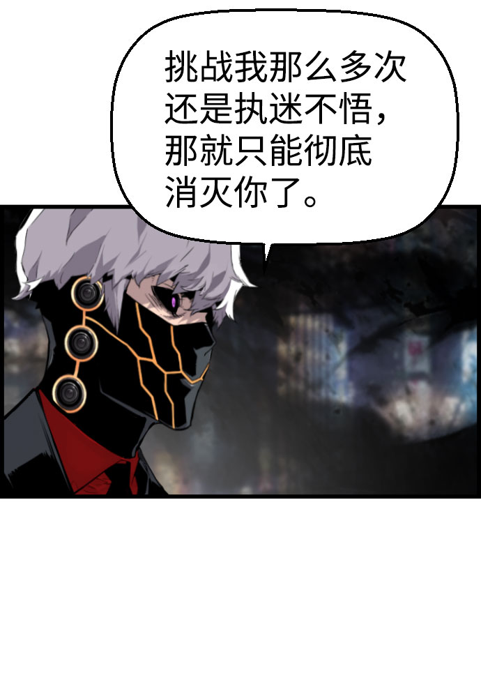 第75话69