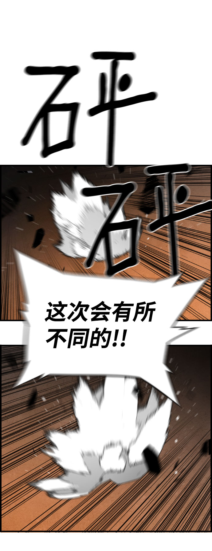 第75话71