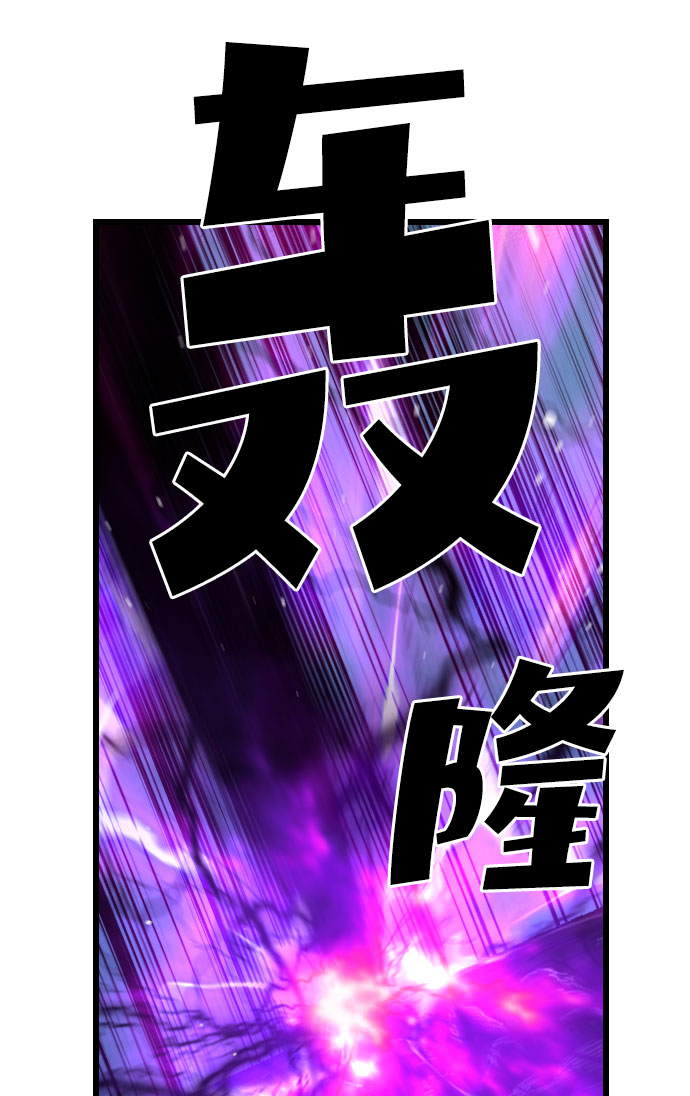 第75话9