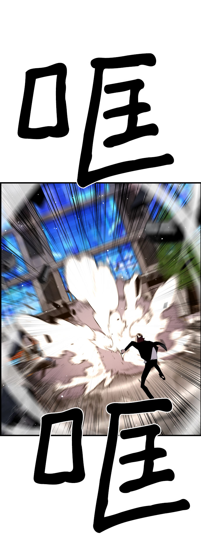 第76话10