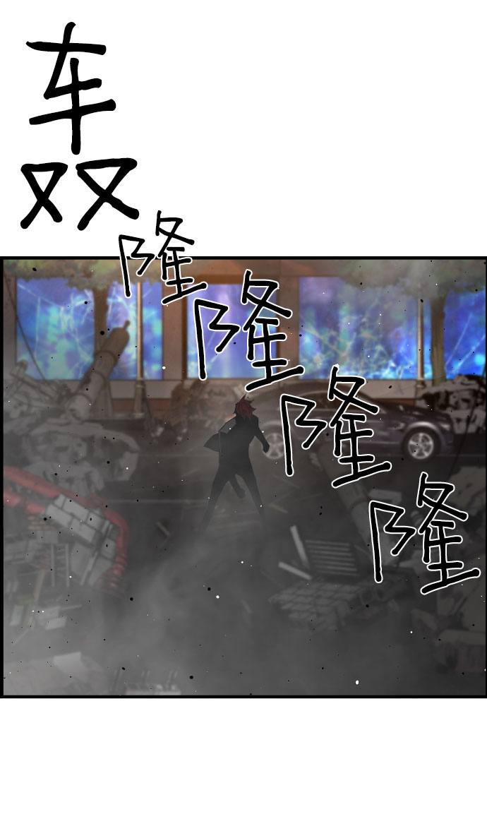 第76话11