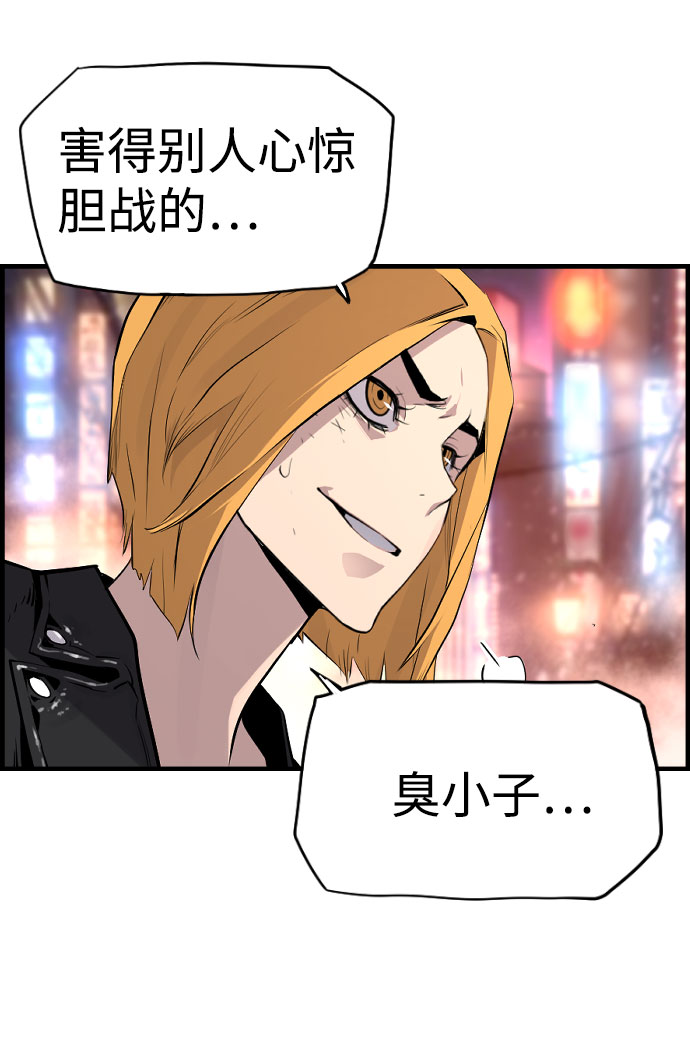 第76话14