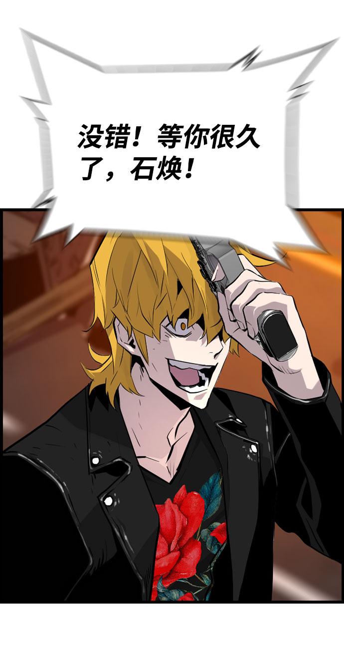 第76话16