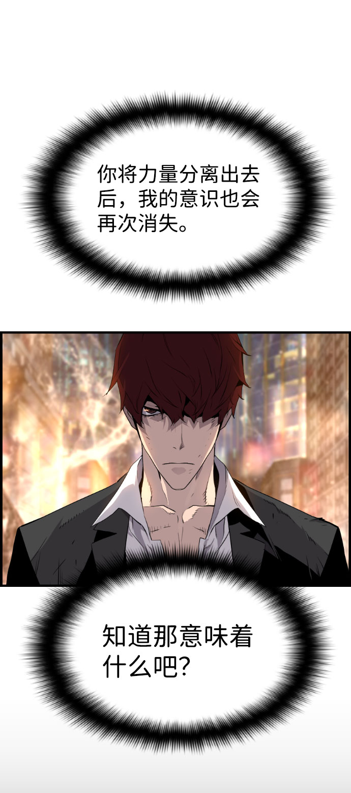 第76话18