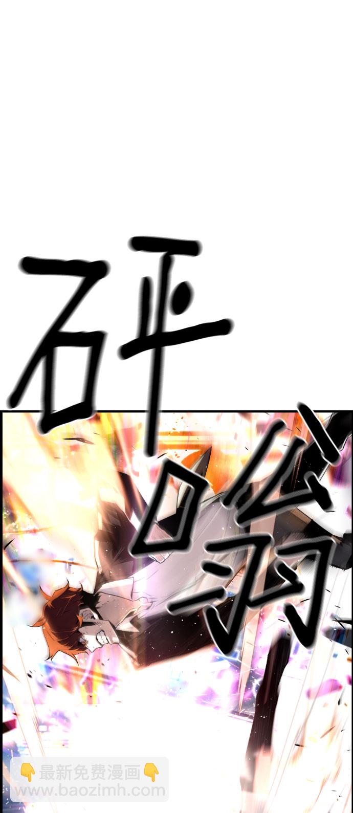 第76话2