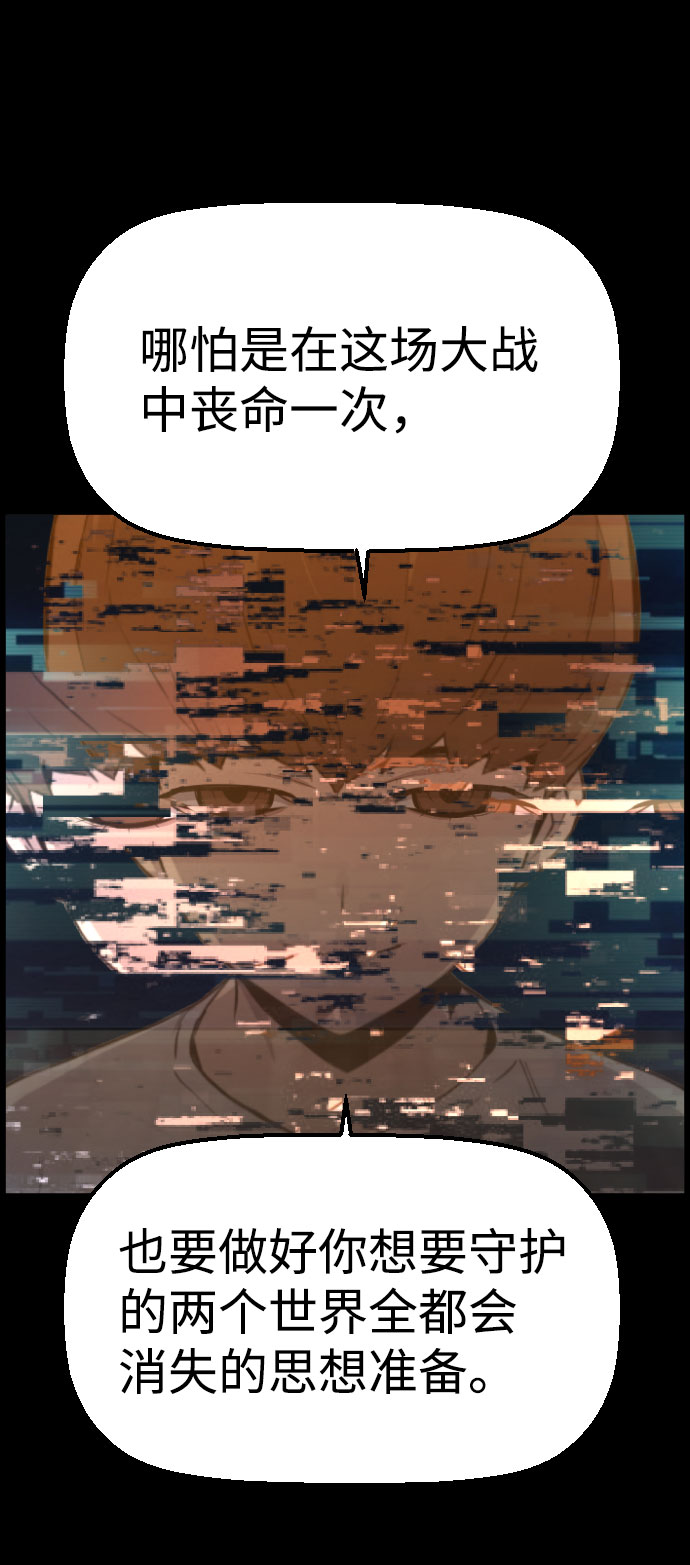 第76话20