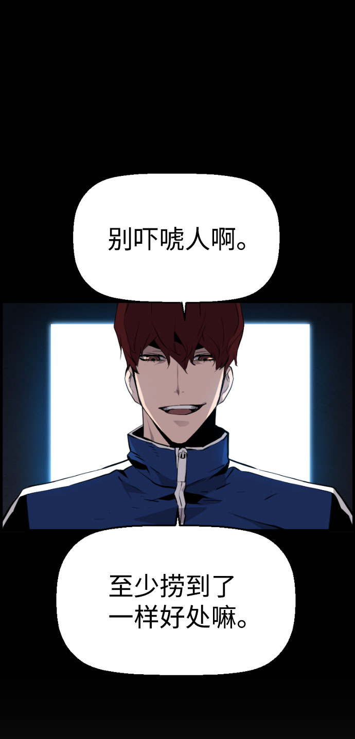 第76话21