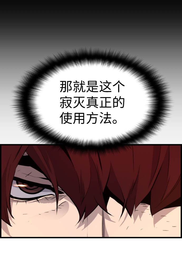 第76话22
