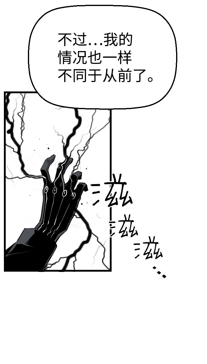 第76话28