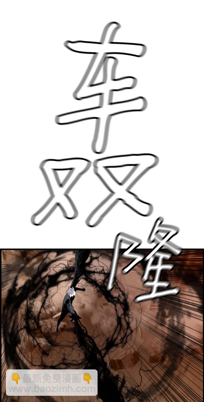 第76话29
