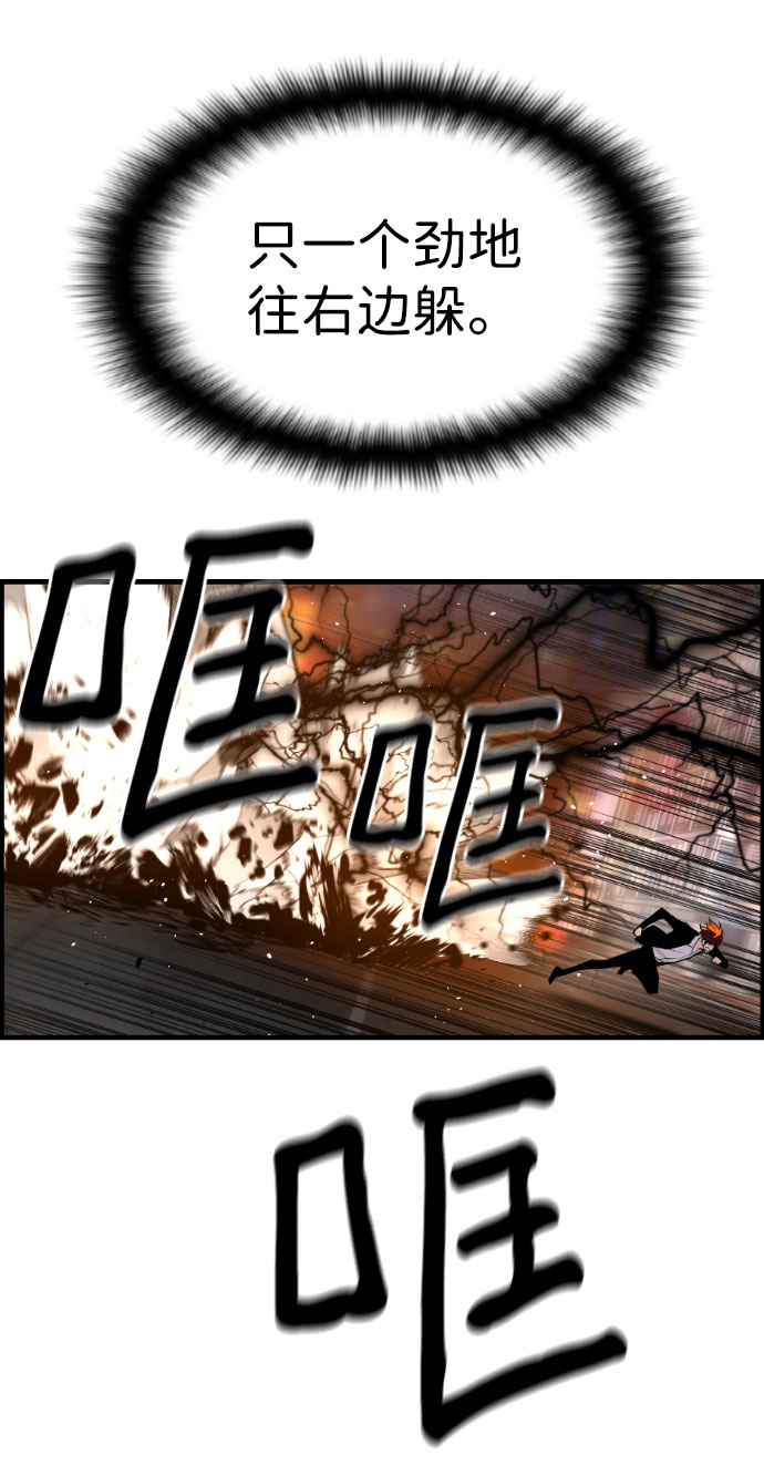 第76话36