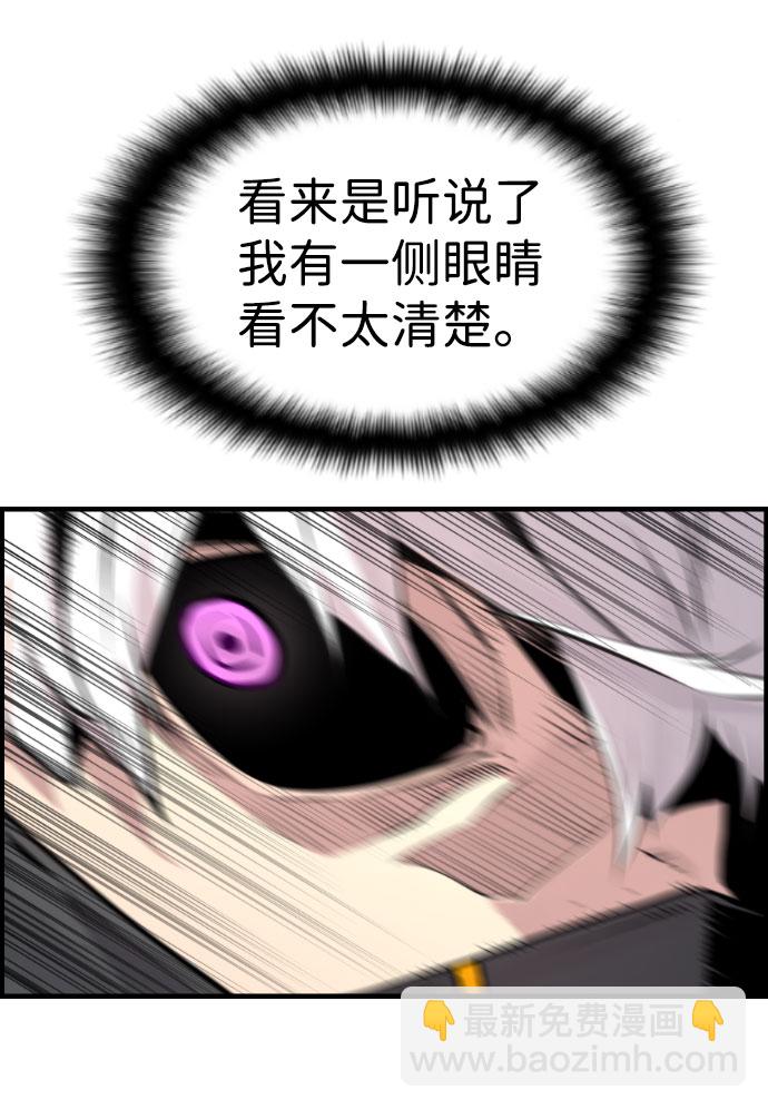 第76话37