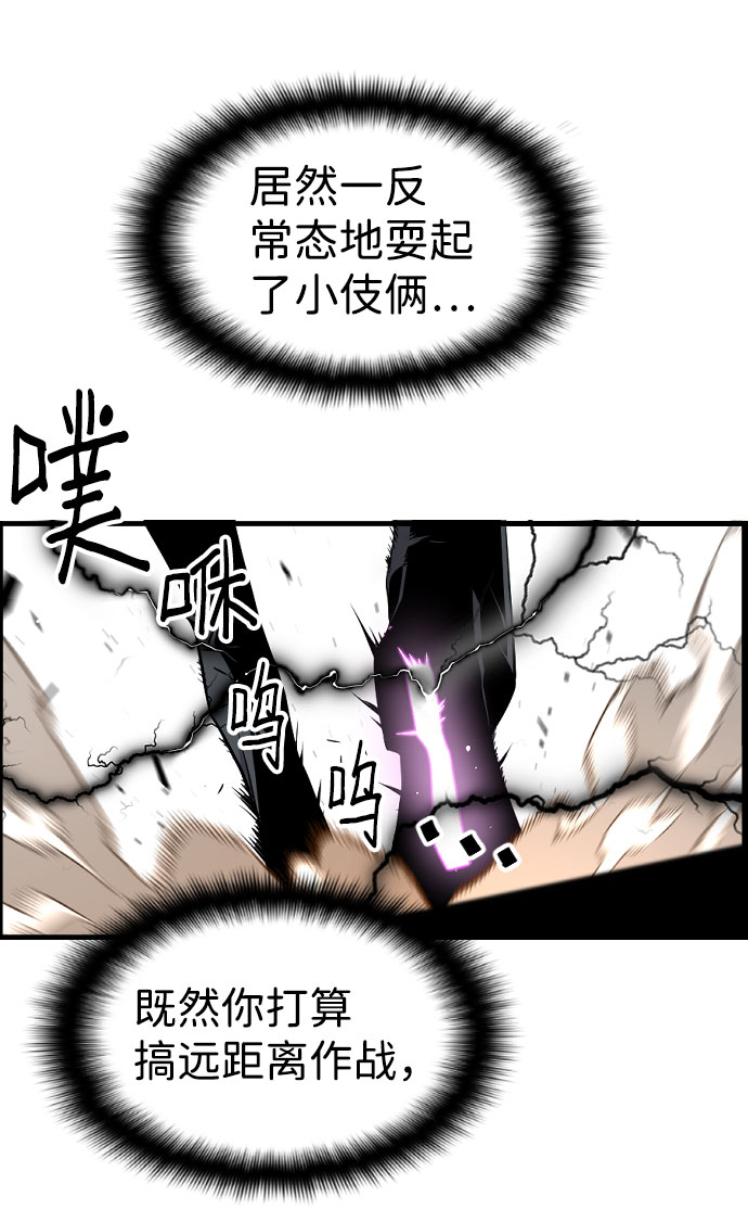 第76话38