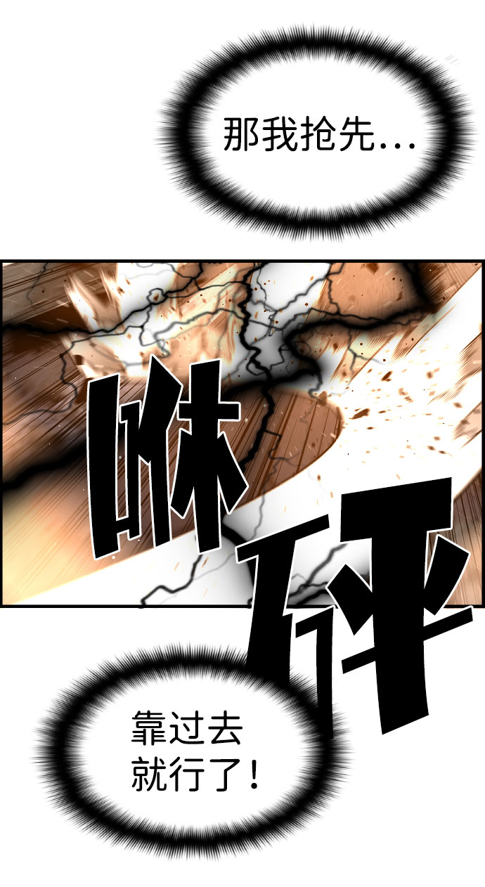 第76话39
