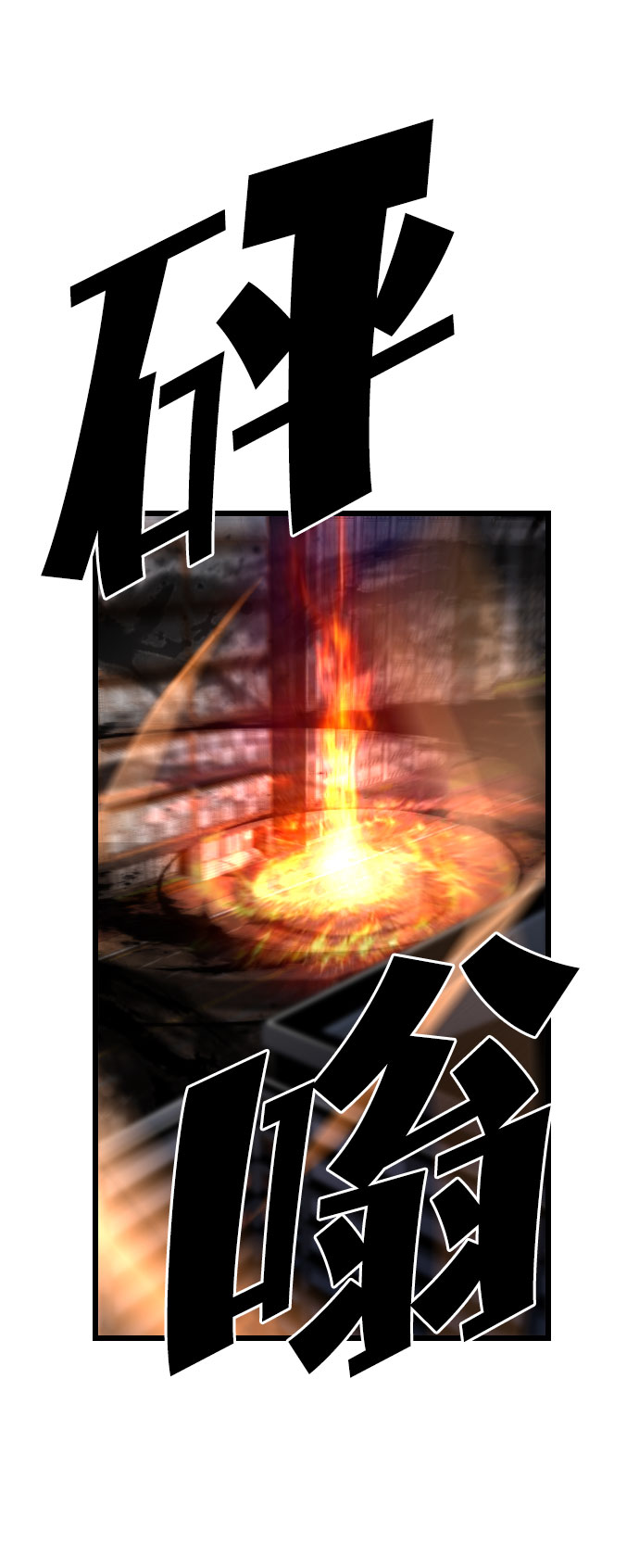 第76话4