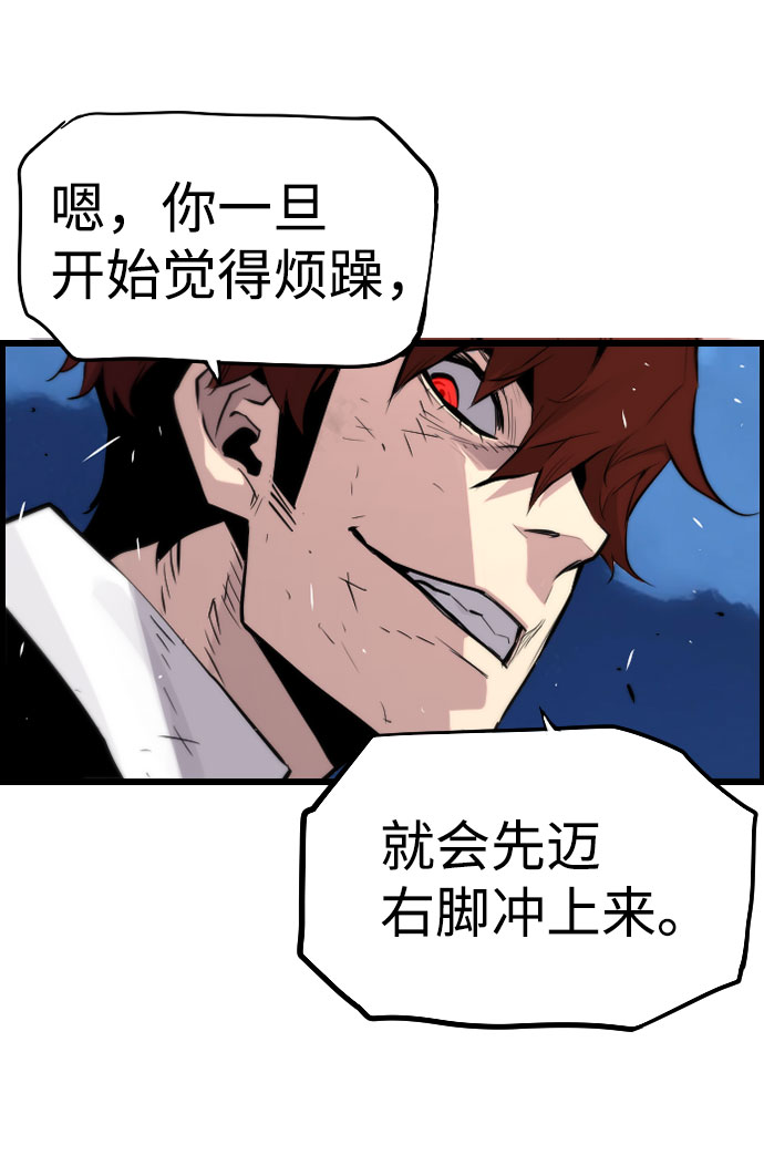 第76话42
