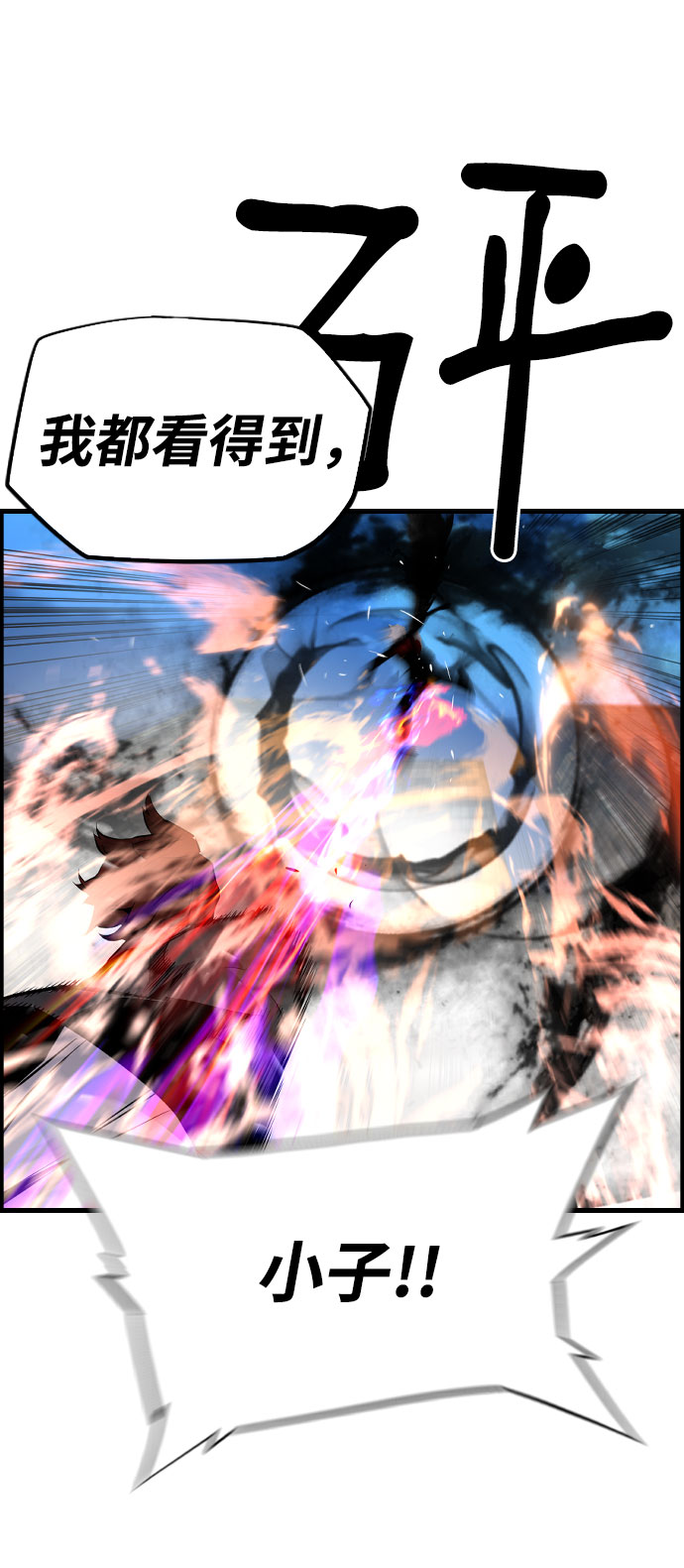 第76话43