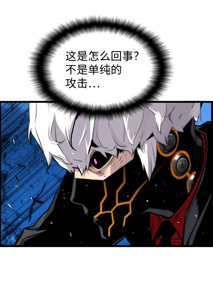 第76话45