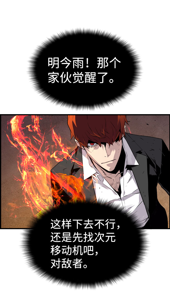 第76话47