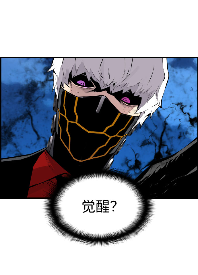 第76话48