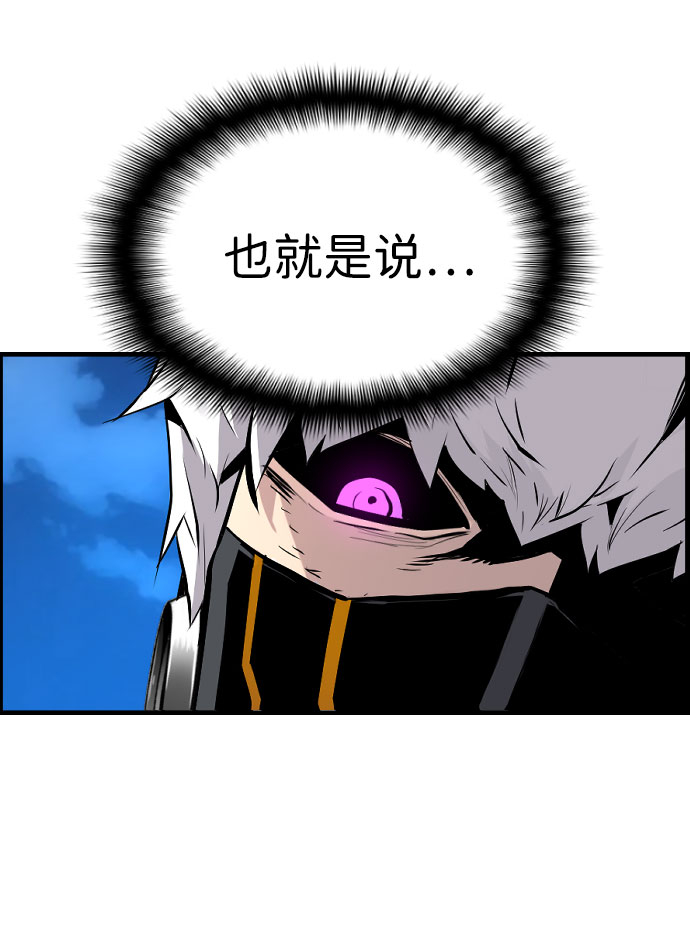 第76话53
