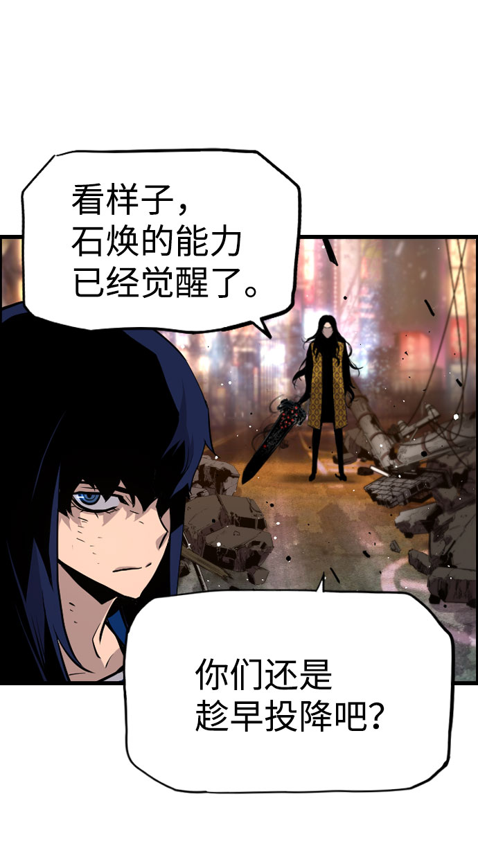 第76话54