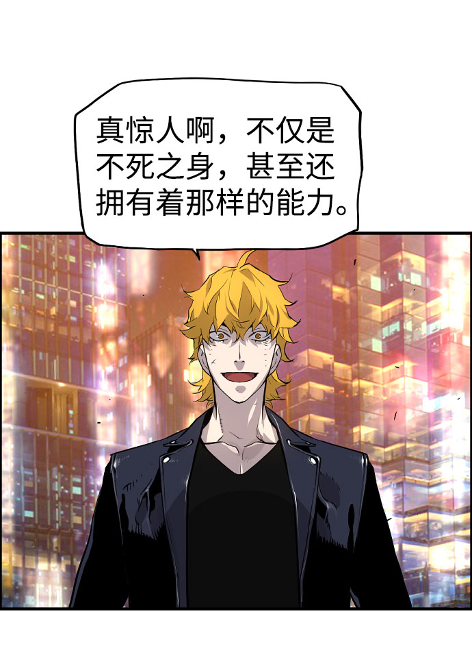 第76话56
