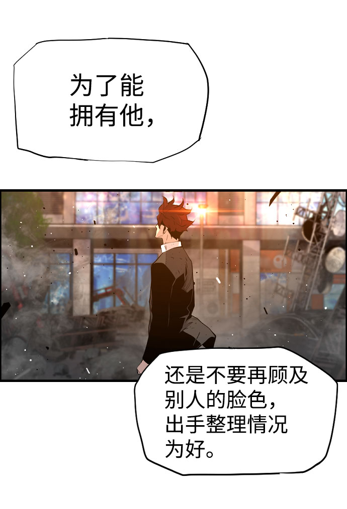 第76话57