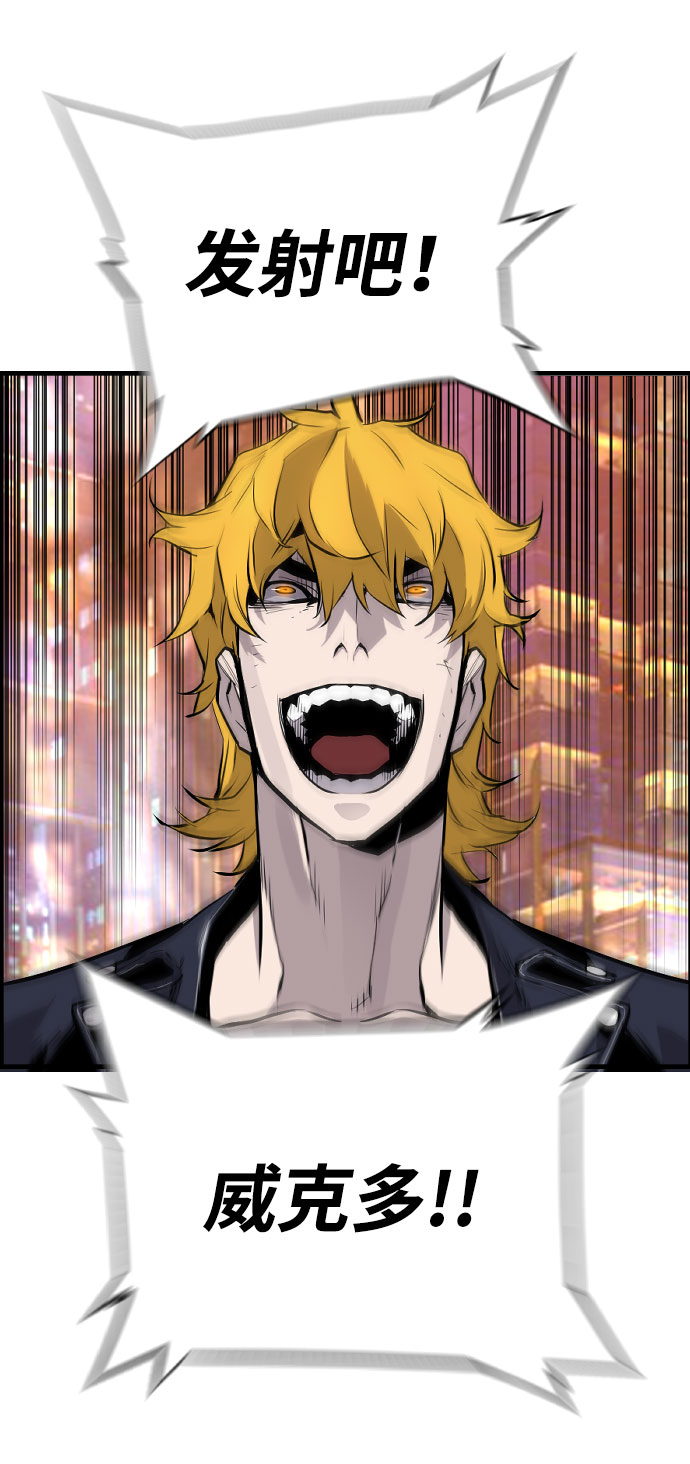 第76话58