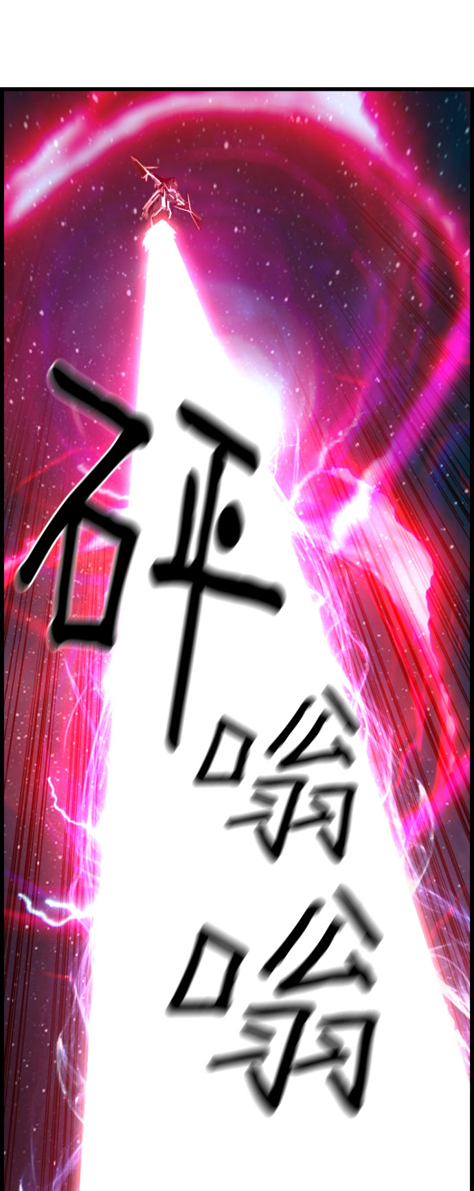 第76话64