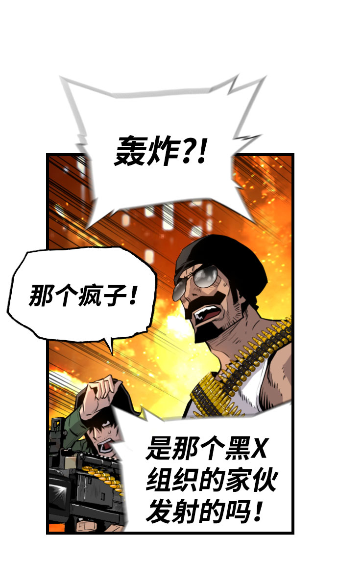 第76话69