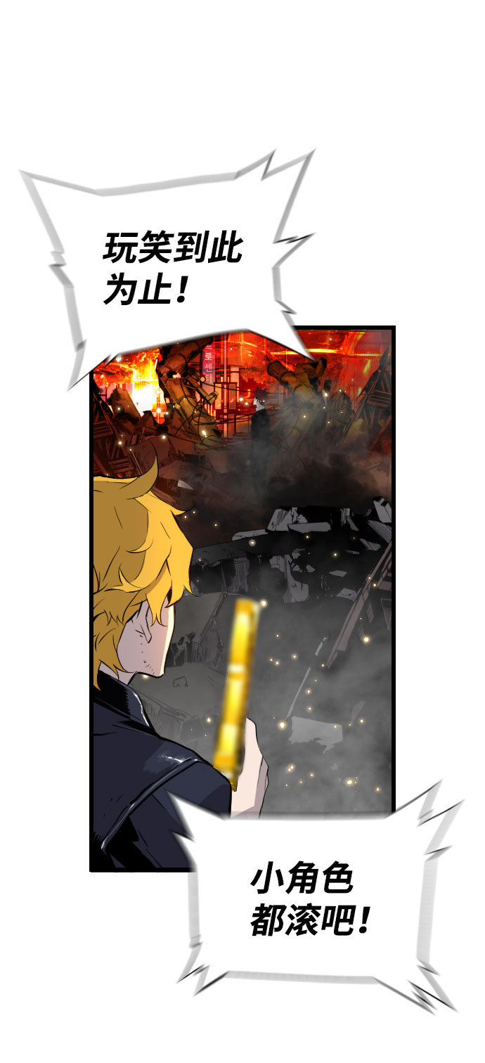 第76话70
