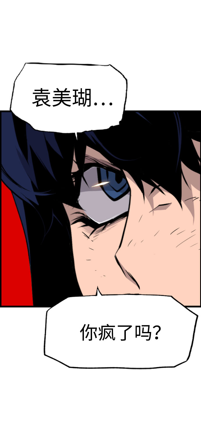 第76话72