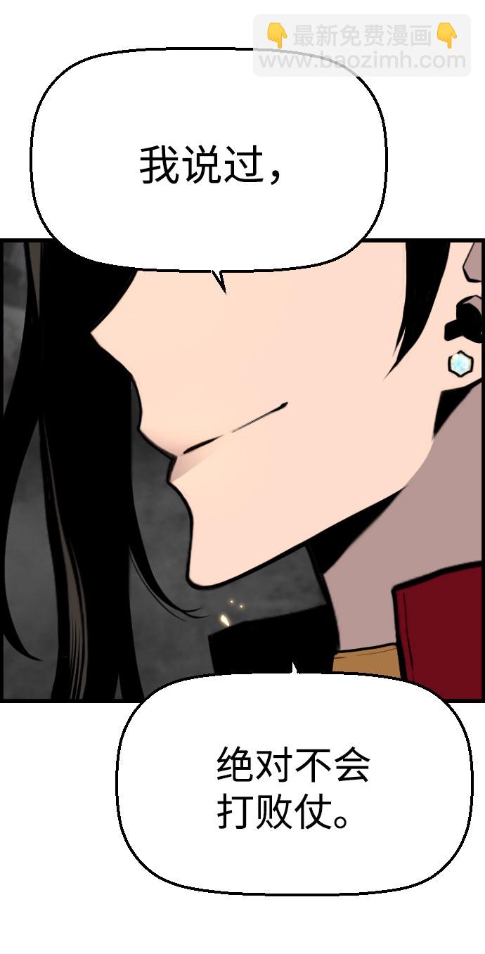 第76话73