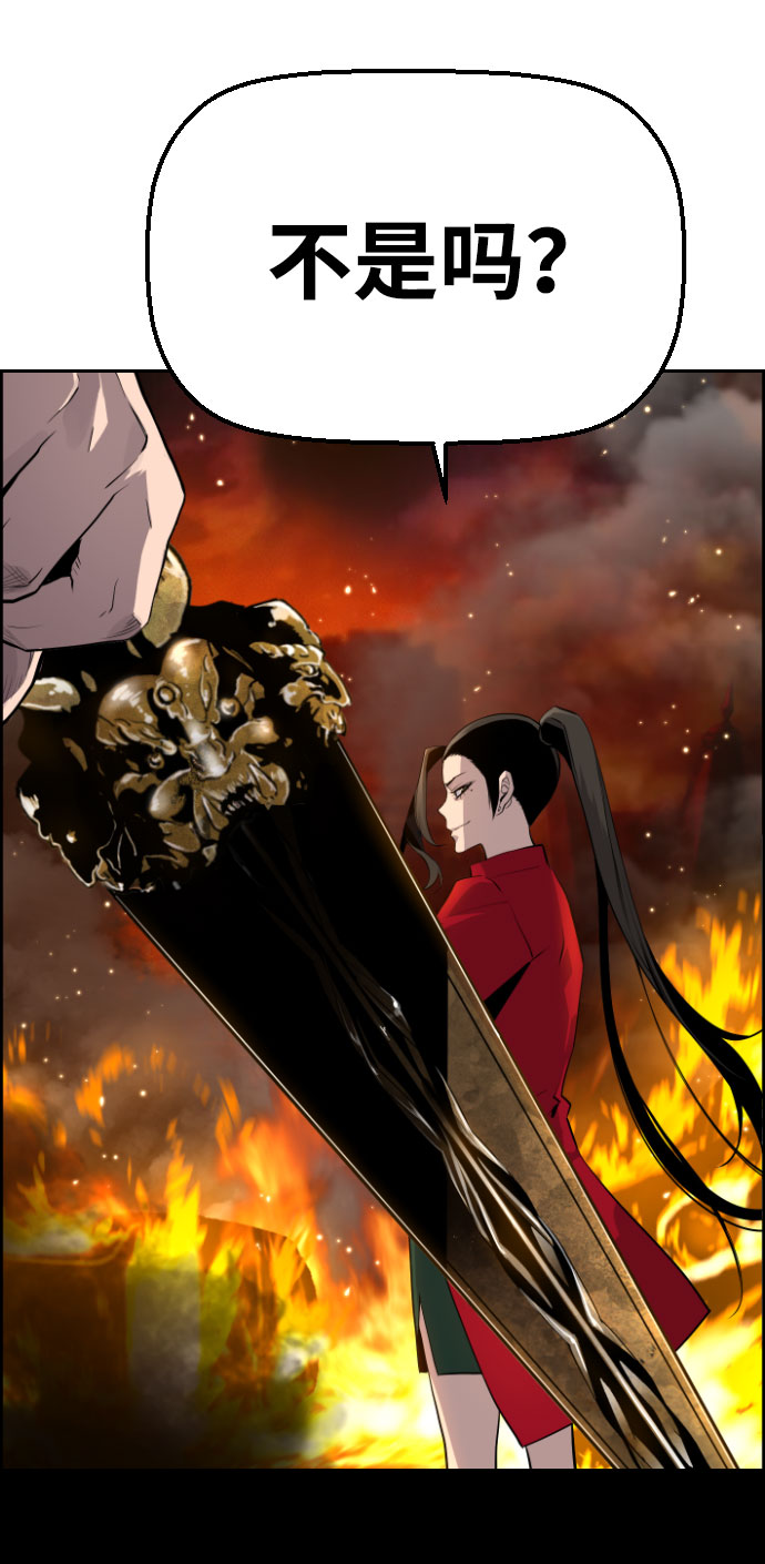 第76话75