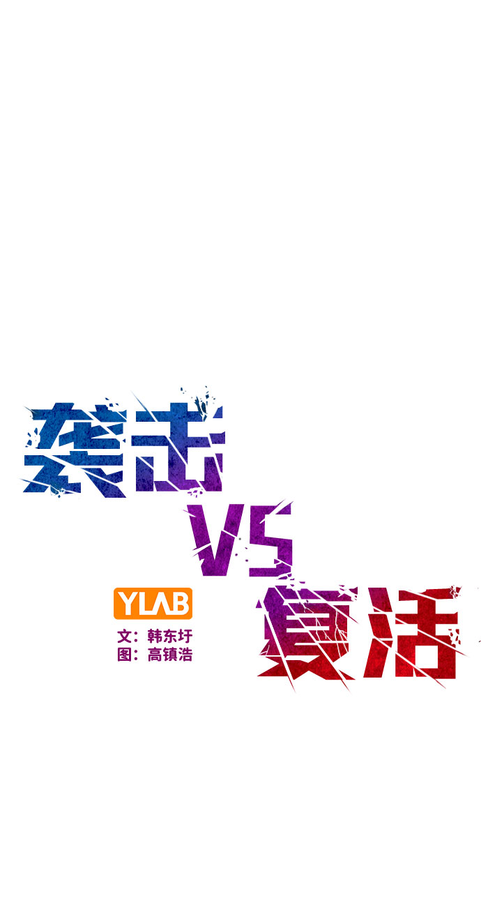 第77话1