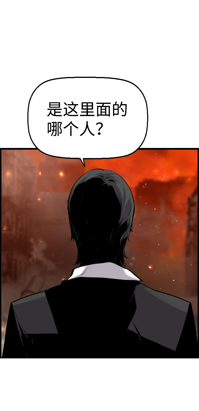 第77话10