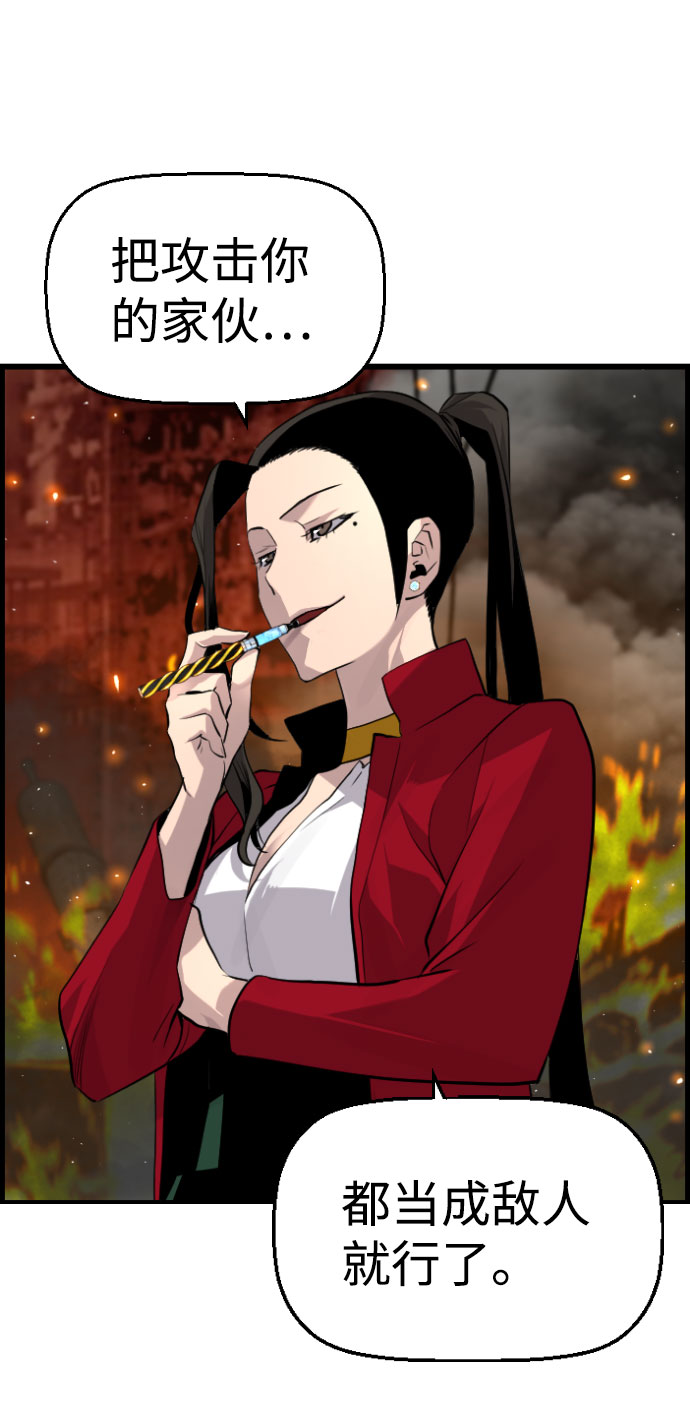 第77话11