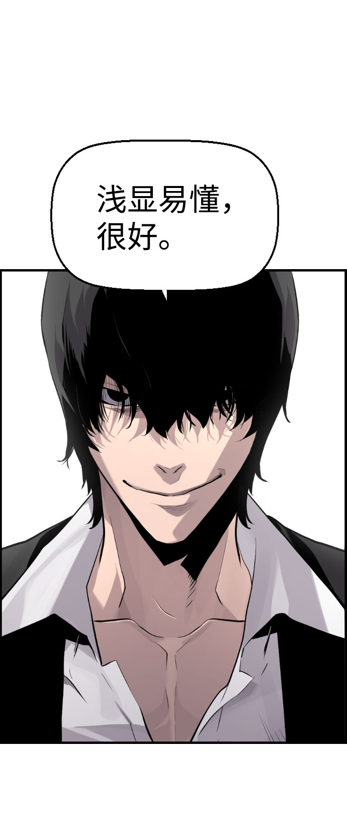 第77话12