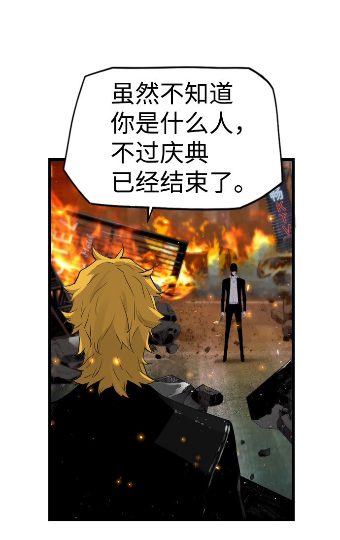 第77话13