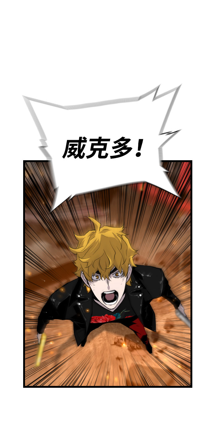 第77话14