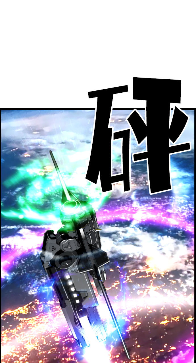 第77话17