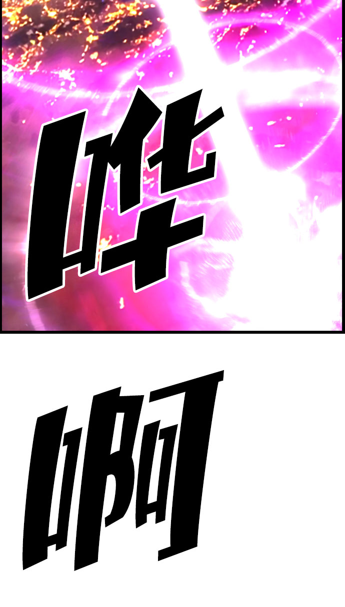 第77话18