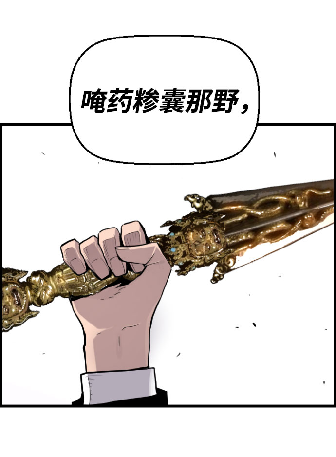 第77话19