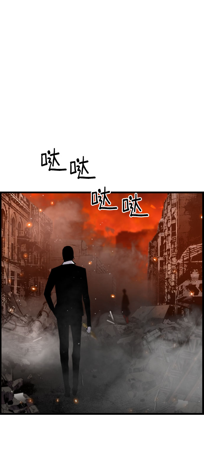 第77话2