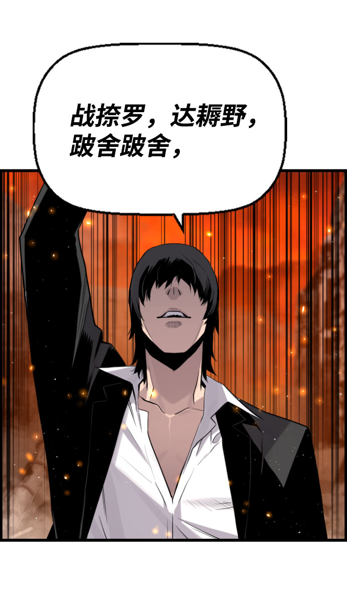 第77话20