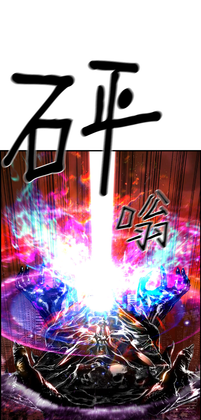 第77话23