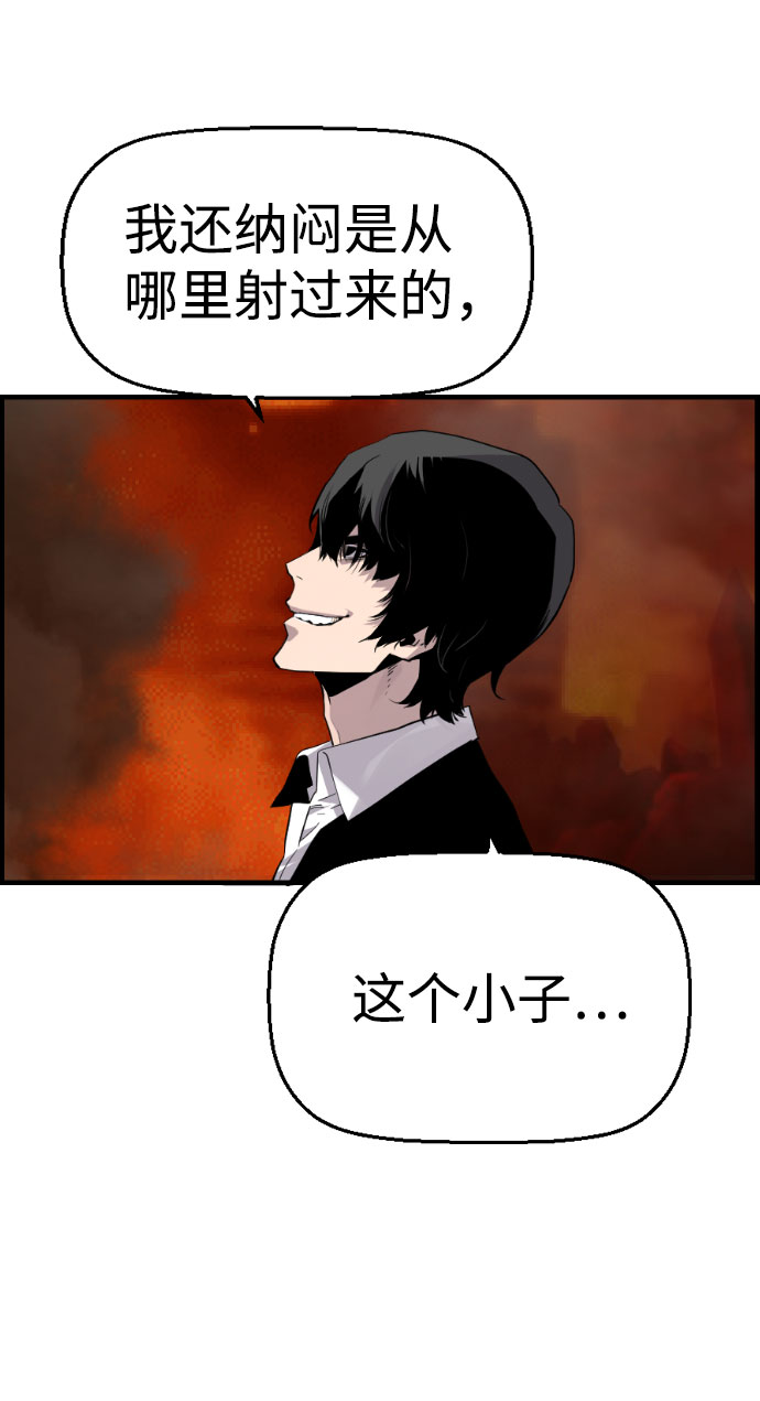第77话27